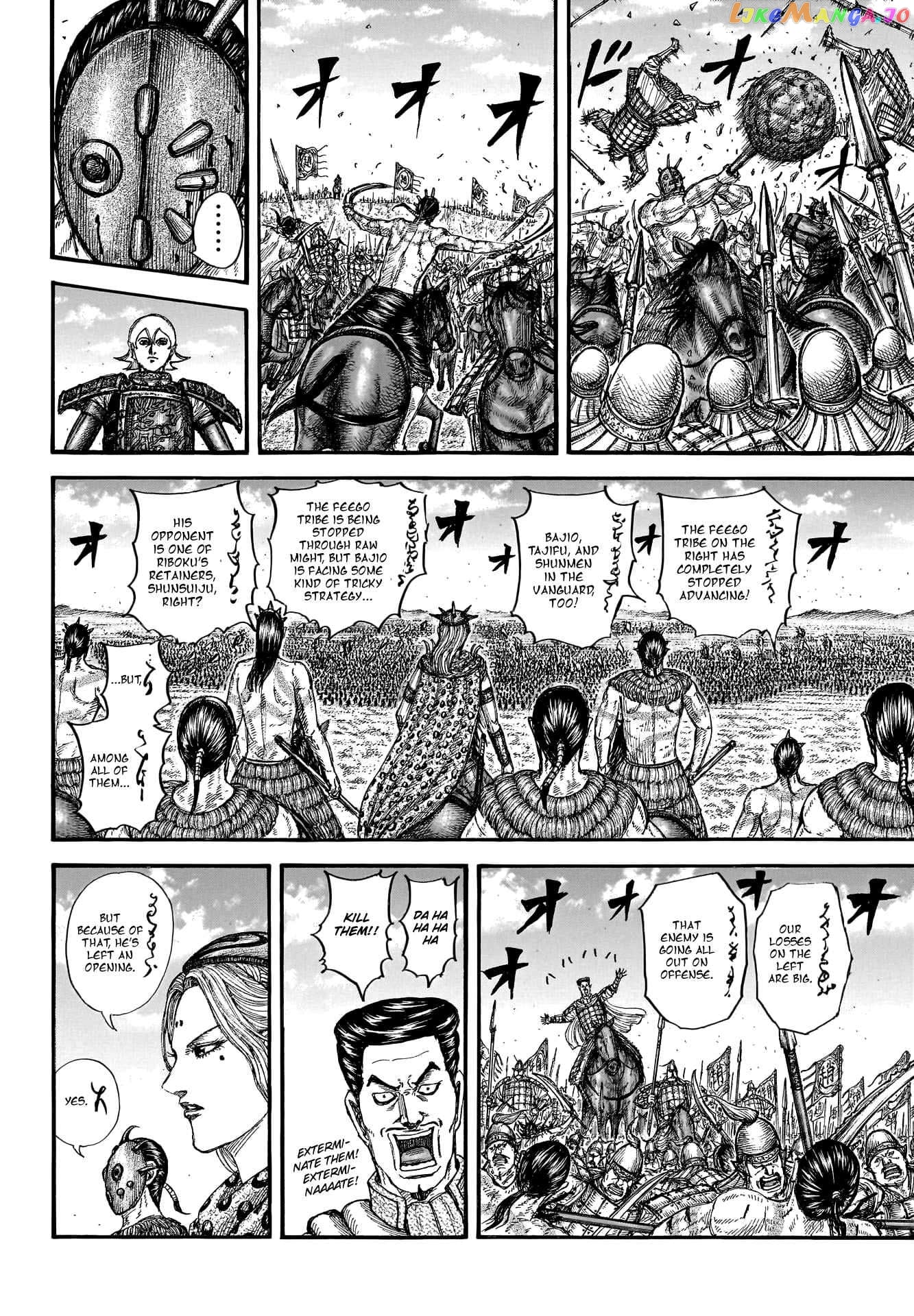 Kingdom - Manga Chapter 781 - page 8